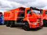 КАМАЗ 6520-63