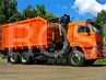 КАМАЗ 6520 ломовоз с Велмаш ВМ 10-74М (VM10L74M)